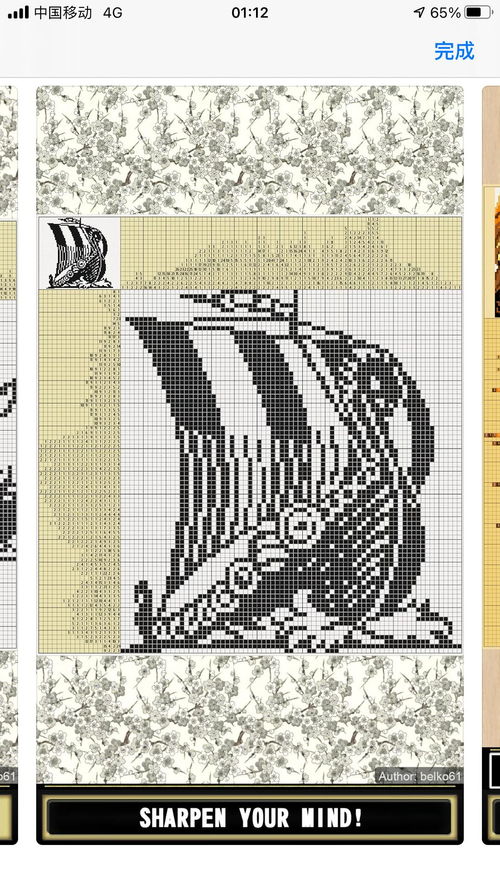 自制拼图作品展示