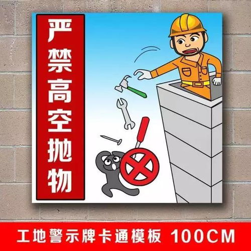 高空抛物频发！居民戴头盔出门，谁来守护头顶安全？