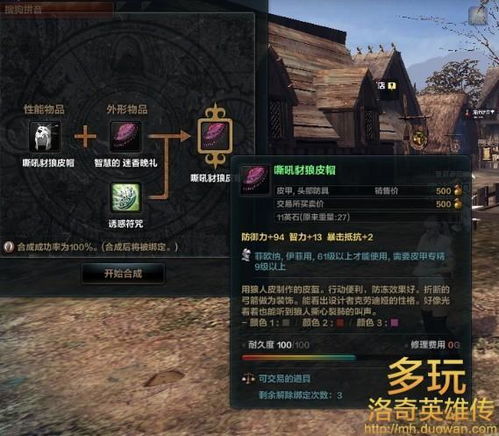 玩家实战操作截图