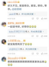 赵丽颖在微博发文截图