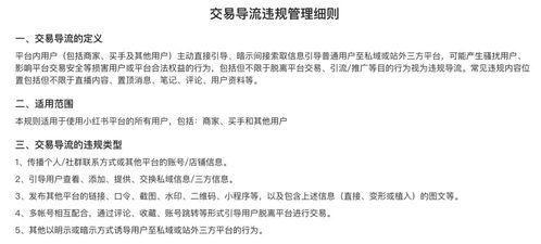 重磅打虎！山东正厅级女官员毕荣青官宣被查，曾风光政坛多年
