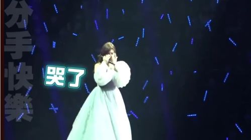 梁静茹在演唱会哽咽回应失误瞬间