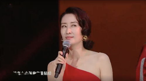 刘敏涛双手合十视频截图