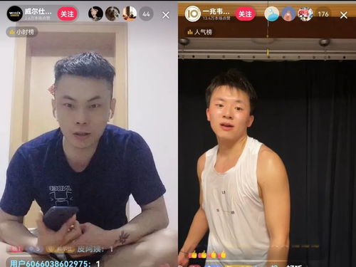 刘畊宏在直播间澄清谣言