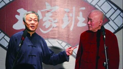 李增瑞与王谦祥晚年合影