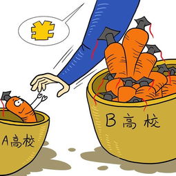 科研人员在中国环流三号前讨论数据