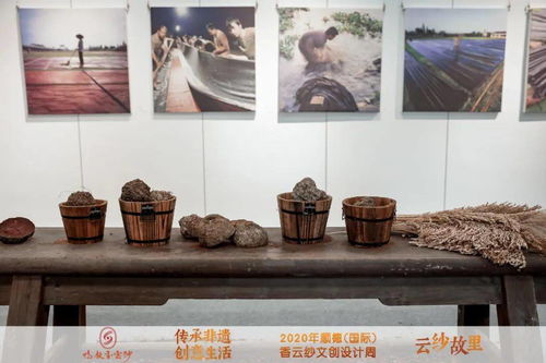 香云纱制作过程展示图