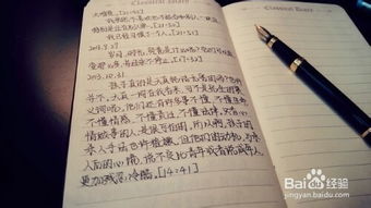 简书爆文《纯洁浪漫的年少遐想》背后的真实故事