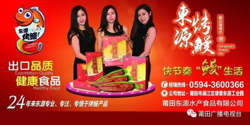 少年足球队夺得U10组冠军