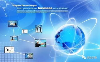 金穹系统真的能守护美国？还是打开潘多拉魔盒的钥匙？