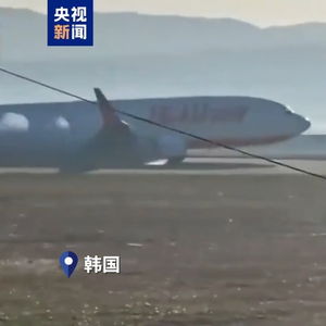 韩国客机事故调查团队在现场分析数据