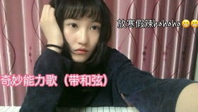 汪苏泷在钢琴前弹唱新歌片段