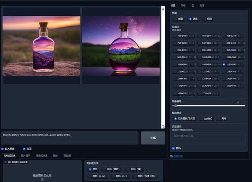 AI写小说被抓现行，网友：好歹删干净啊！