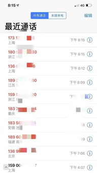 微博热搜榜截图显示音你小队偶遇哪吒话题热度飙升