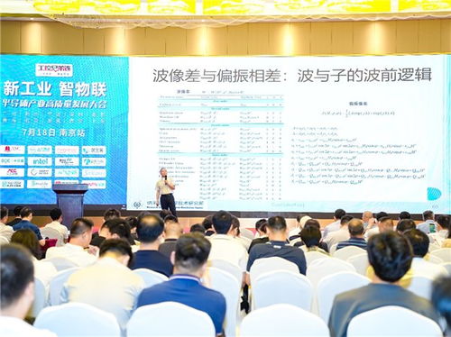 投资人讨论AI芯片产业发展前景