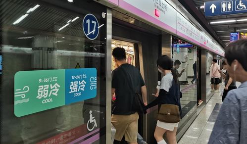 佛山地铁车厢关闭空调现场图