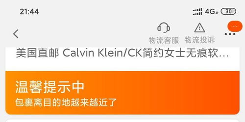 顺丰快递员打包场景