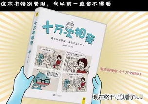 写作高手如何让文章论证精彩，极致悦读？