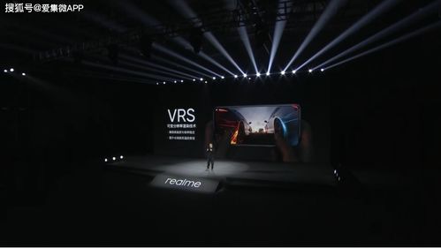 发布会现场真我Neo7 Turbo特写