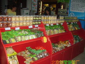 超市内新鲜蔬菜货架展示图