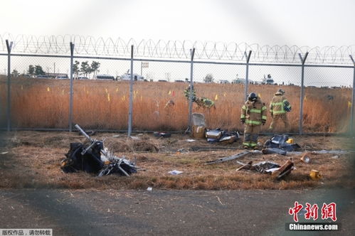 韩国客机事故救援现场