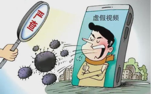 网络谣言警示图示