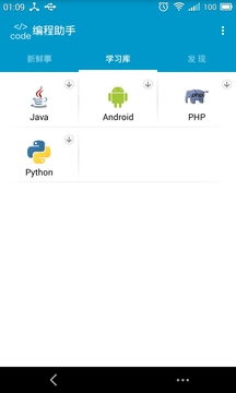 第一批追赶AI的人，正在被AI甩开？我在2025年的真实经历告诉你答案