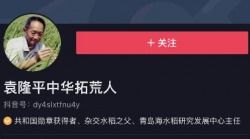 韩佳人在抖音发布的首条视频画面截图