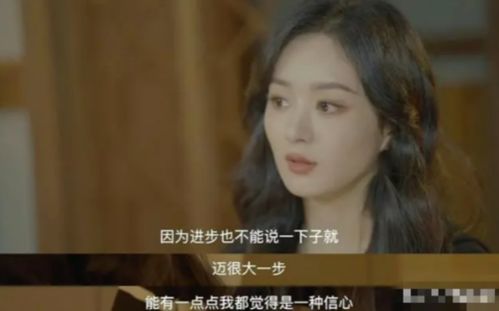 赵丽颖在《与凤行》中深情对白的场景
