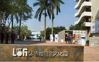 在深圳华侨城！把美术馆搬进办公室，是一种怎样的体验？