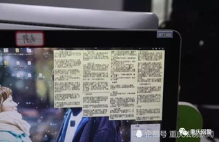 伪造微信聊天诈骗界面