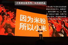 粉丝热烈讨论MAMA落地香港