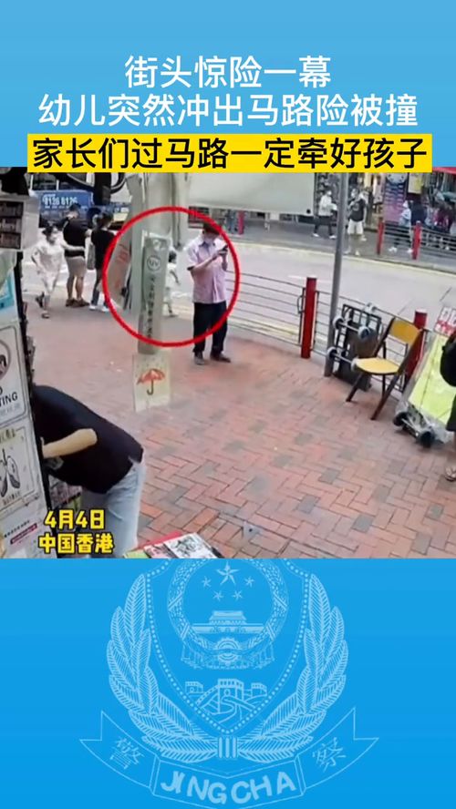 街头家长牵着孩子过马路