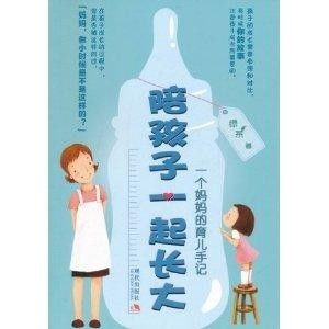 一位母亲陪孩子一起阅读书籍