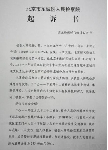 家属手持判决书