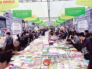 重庆解放碑步行街人潮涌动