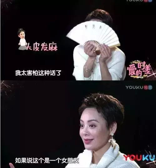 宁静在节目中低头致歉