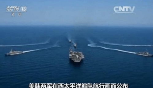 美国军舰在西太平洋航行画面