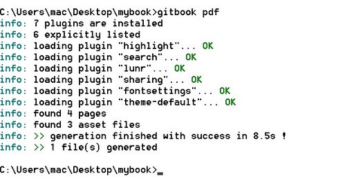 GitBook导出PDF样式对比图