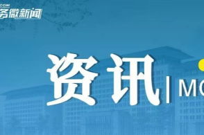 中美在日内瓦进行经贸会谈