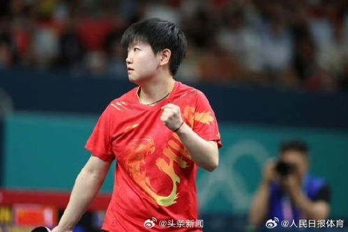 孙颖莎：大满贯不是终点，而是沉淀的起点