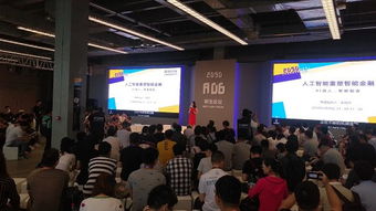 AI技术人在会场交流观点