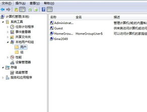 用户在电脑上运行DeepSeek R1模型的界面截图