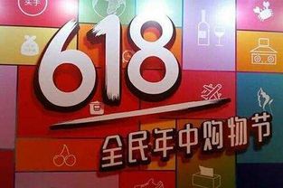 京东618用户抢购场景