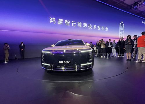 尊界S800外观展示图