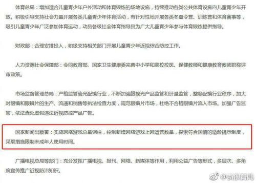 网友热评截图拼图