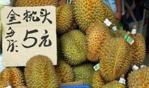 新加坡街头售卖的新鲜榴莲摊位