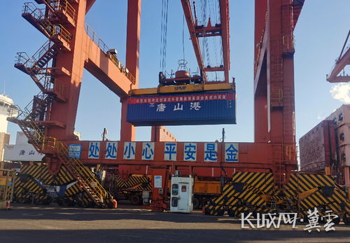 美国海关集装箱港口