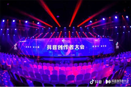抖音创作者大会优质内容展示