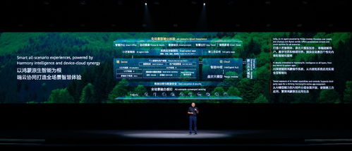 鸿蒙生态5月榜单发布：微信、机器狗星闪齐上榜，谁才是真正的黑马？